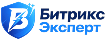 Битрикс Эксперт